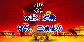 杨林尾镇要债公司