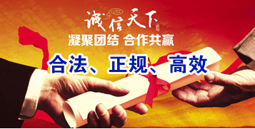 杨林尾镇讨账公司
